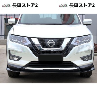 エクストレイル フロントアンダーカバー(樹脂製：シルバー) 日産純正