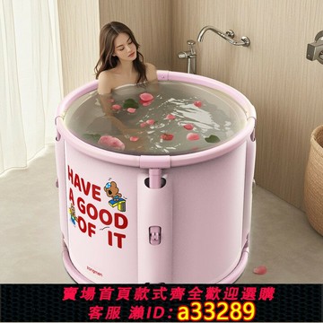 {可打統編 超低價}泡澡桶大人可折疊泡浴桶成人家用兒童浴桶泡泡桶沐浴桶澡盆洗澡桶