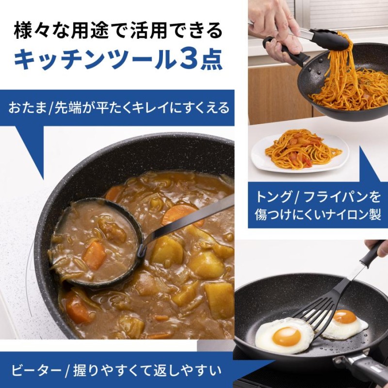 料理 道具 11点 セット 調理 器具 鍋 フライパン 包丁 まな板 貝印 送料無料 一人暮らし ギフト プレゼント 贈り物 |  LINEブランドカタログ