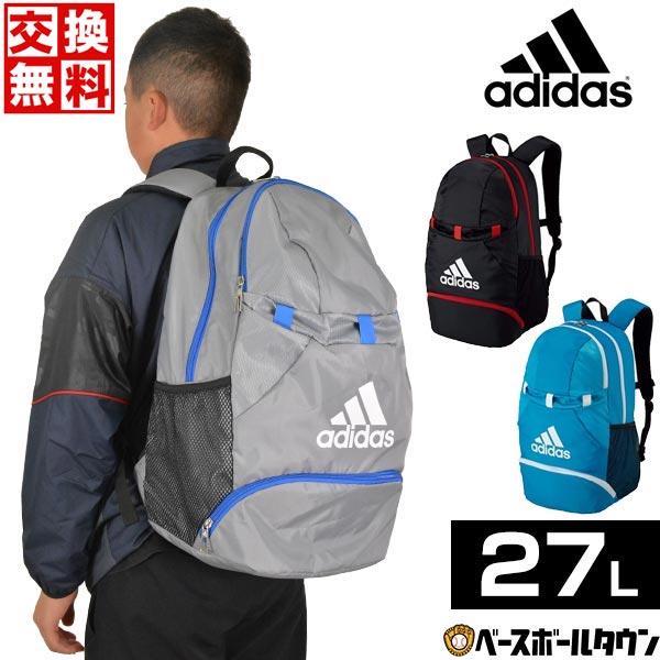 @アディダスサッカーボールデイパック 27L フットサル バックパック リュック