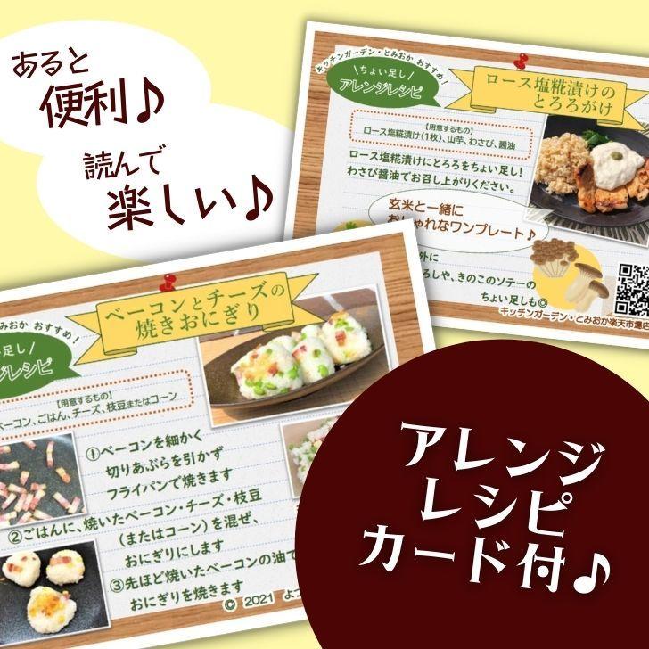 豚肉 味噌漬け 和豚もちぶた 豚 ロース 味噌 漬け 塩糀漬け 10枚 1kg 送料無料 国産 厚切り 豚肉 味付け肉 豚肉 ギフト 焼肉 新潟県 産直 豚肉 プレゼント