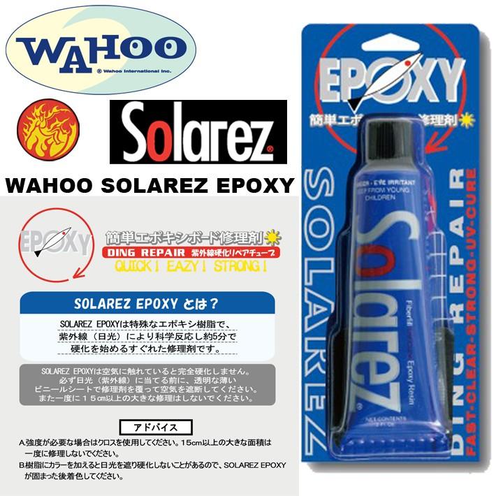 SOLAREZ 2.0oz 太陽の紫外線で硬化 ソーラーレズ 誰でも簡単リペア