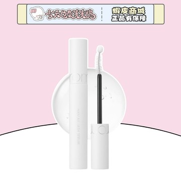 ROMAND 根纖睫毛滋養液 睫毛營養液 8g rom&nd - 台灣現貨 快速出貨【今天也要美美鴨】