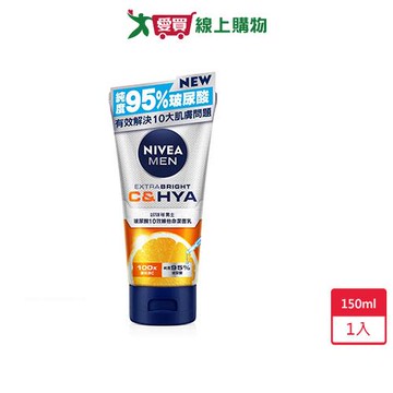 妮維雅男士玻尿酸10效潔面乳150ml【愛買】