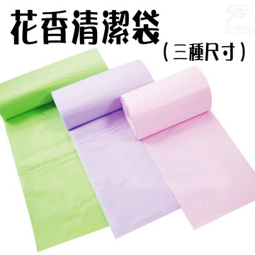GS MALL 台灣製造 15公升 花香垃圾袋 玫瑰香垃圾袋 花香垃圾袋 垃圾袋 垃圾清潔袋 清潔袋 日用垃圾袋