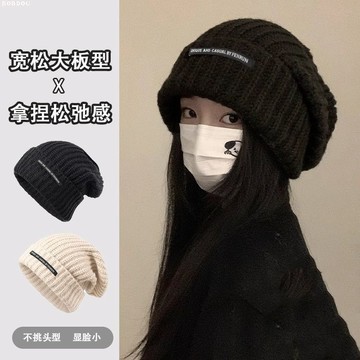 🔥桃園出貨🔥大頭圍毛線帽子男款冬防風防寒保暖顯臉小針織堆堆帽頭部防護用品