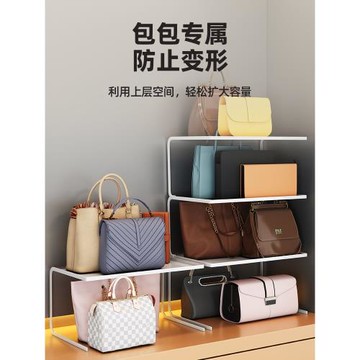 包包收納神器柜掛袋衣柜分隔板包架子的置物架存放展示架盒宿舍櫥