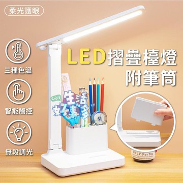 【新店熱銷】閱讀燈 立燈 護眼檯燈 桌燈 枱燈 抬燈