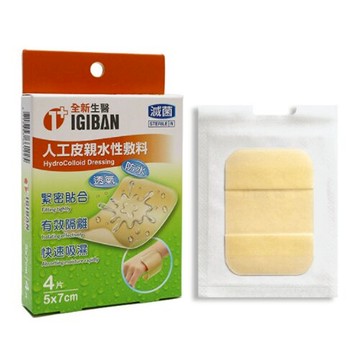 全新生醫-人工皮(無框)L5*7cm/4片【合康連鎖藥局】