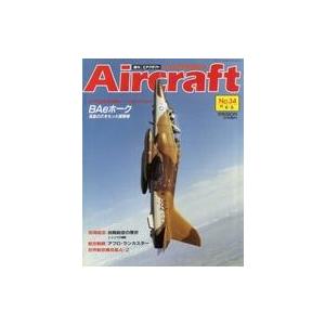 中古ミリタリー雑誌 Aircraft 週刊エアクラフト 1989年6月6日号 No.34