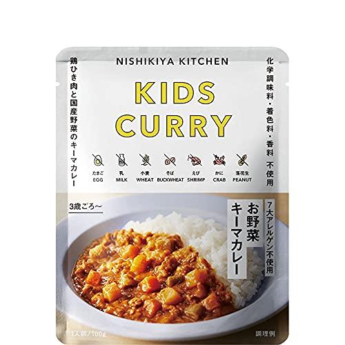 にしきや こどもお野菜キーマカレー 100g×3個 NISHIKIYA KITCHEN