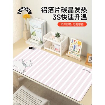 V-SION粉色格紋2024新款加熱鼠標墊超大辦公室桌面冬天發熱暖桌墊學生寫字桌墊暖手防水電腦鍵盤墊子女宿舍