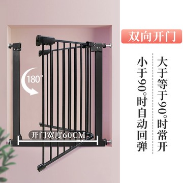 樓梯扶手 樓梯口護欄兒童安全門欄嬰兒圍欄寵物狗狗隔離柵欄護欄免打孔欄桿『XY14124』