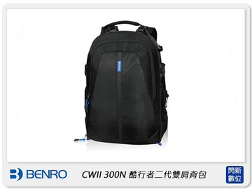 BENRO 百諾 CW II 300N 酷行者二代雙肩背包 後背 相機包 攝影包 (公司貨)