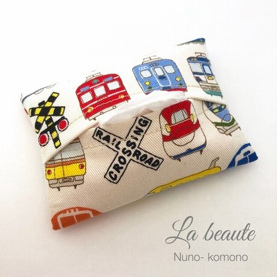 ミニ 電車ナチュラル ポケットティッシュケース 入園入学 新学期 かわいい 男の子 子供用 ポケットティッシュカバー 子供 子ども 通販 Lineポイント最大get Lineショッピング