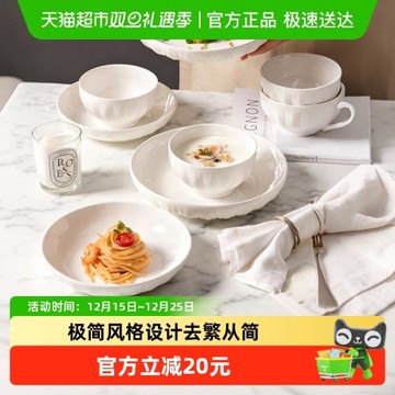 釉下彩2025新款碗碟套裝家用高級感簡約碗盤喬遷碗筷陶瓷餐具盤子