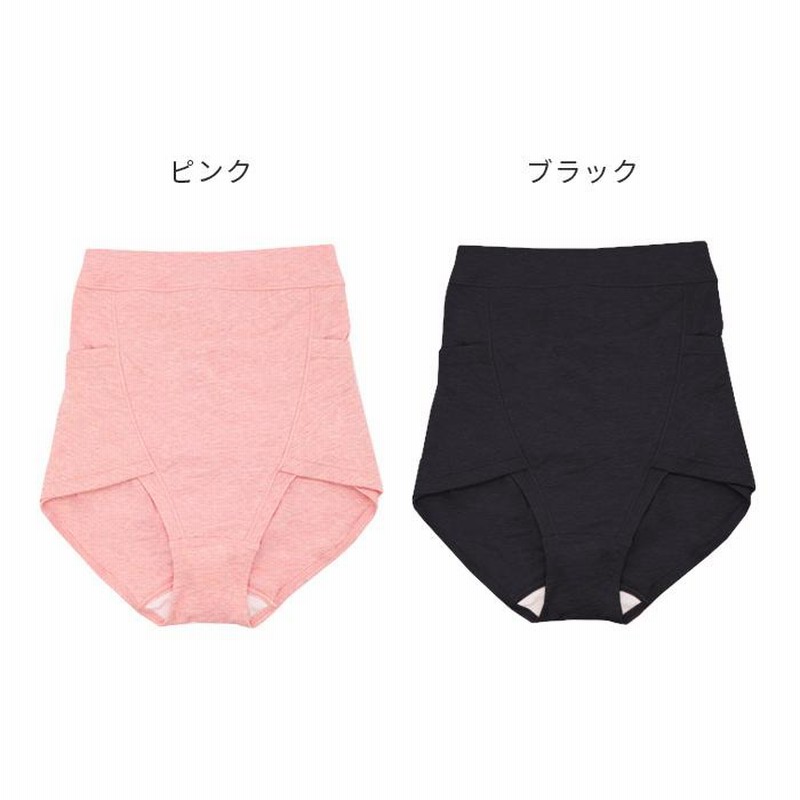 限定品】 骨盤パンツ 犬印 産後ママの骨盤パンツ 産後リフォーム 産後 リフォーム 産後すぐ 産後ケア 綿 綿混 引き締め ショーツ 体型戻し M L 犬印本舗 sh2515 y1 犬印 マタニティ 産後ママの骨盤パンツ ブラック L SH2515