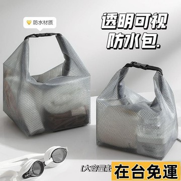 🌱在台出貨🌱 防水洗漱包 EVA收納包 防水收納包 戶外遊泳健身旅行收納包 大容量收納包 防水包包 化妝包 IUAX