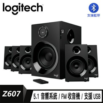 【Logitech 羅技】Z607 5.1聲道藍牙 電競喇叭【三井3C】