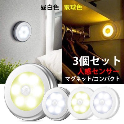 led テープ明るい 販売 電池