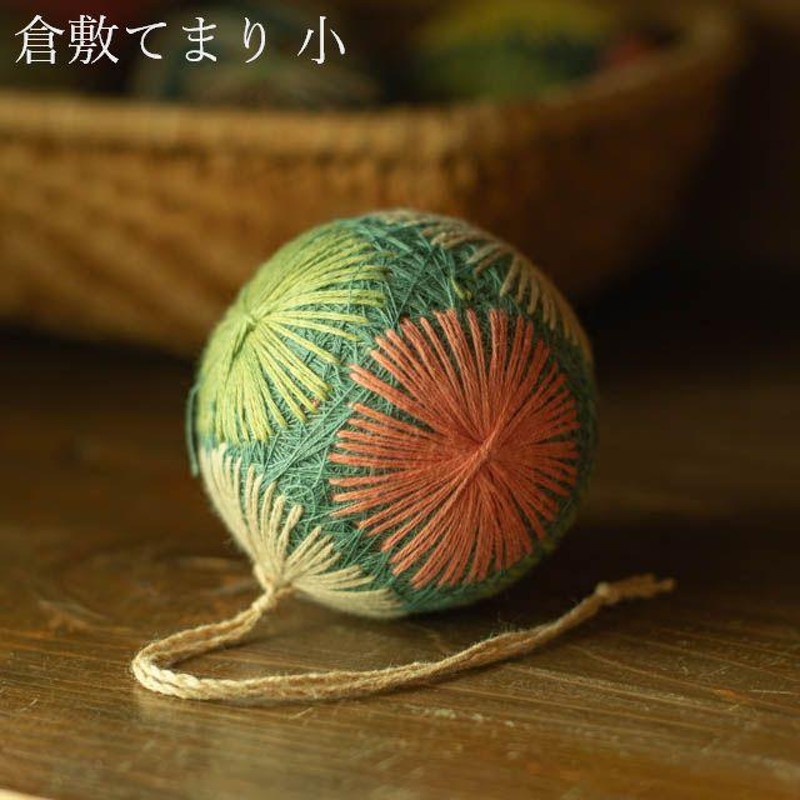 倉敷てまり会 岡山 てまり 小 09 刺繍 手まり 手毬 手鞠 | LINEブランドカタログ