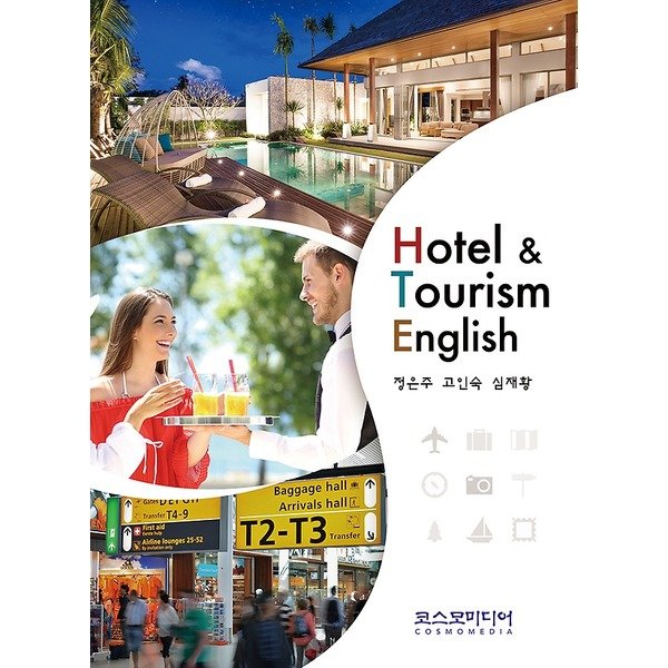 Hotel Tourism English