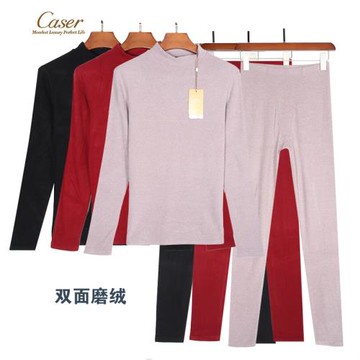 凱撒caser女厚秋衣秋褲雙面絨小高領保暖內衣套裝冬正品BI551103
