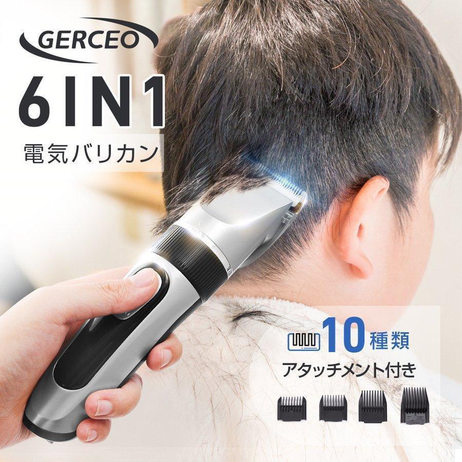 電気バリカン 散髪 ヘアカッター ヘアクリッパー USB充電式 コードレス