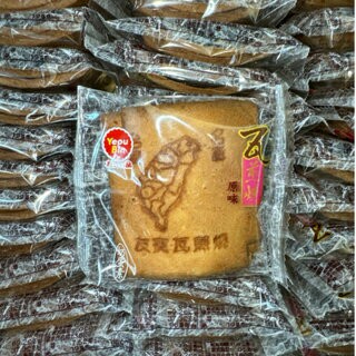 ?現貨 友賓 原味瓦煎燒（2片/包）餅乾 煎餅 零食