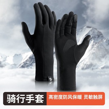 冬季全指觸屏手套男女戶外登山跑步防風保暖防滑加絨騎行健身手套