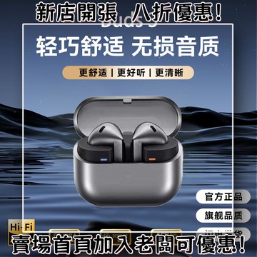 耳機 隨身耳機 運動耳機 睡眠耳機 聽歌神器新款三星平替半入耳式降噪耳機運動長續航適用于蘋果安卓