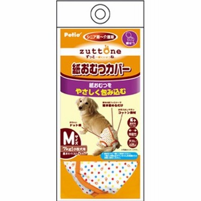 ペティオ Petio zuttone 老犬介護用 紙おむつカバー M 3414055