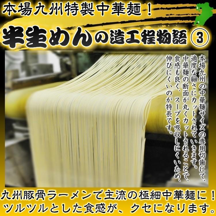 博多　久留米　ラーメン　食べ比べ　九州生麺　セット　会員価格580円　本場とんこつスープ 2人前　お取り寄せ　ご当地ラーメン　メール便　お試しグルメ