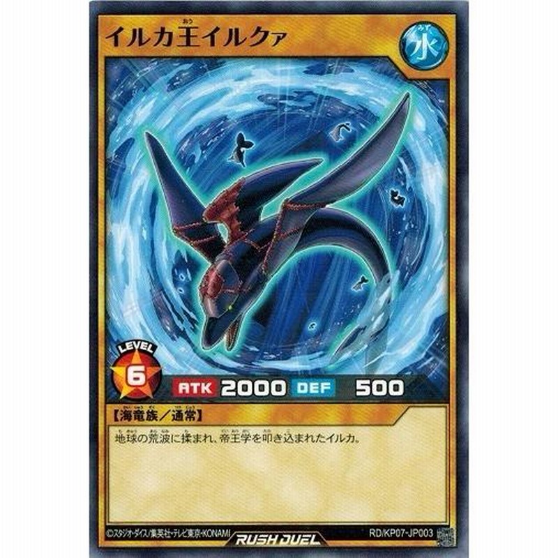 【新品未開封、未使用】遊戯王ラッシュデュエル 混沌のオメガラ　他　まとめ 新品未開封、未使用】遊戯王ラッシュデュエル 混沌のオメガラ 他