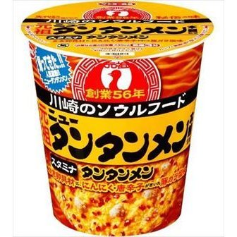 送料無料 サンヨー食品 元祖ニュータンタンメン本舗監修タンタンメン 94g×12個