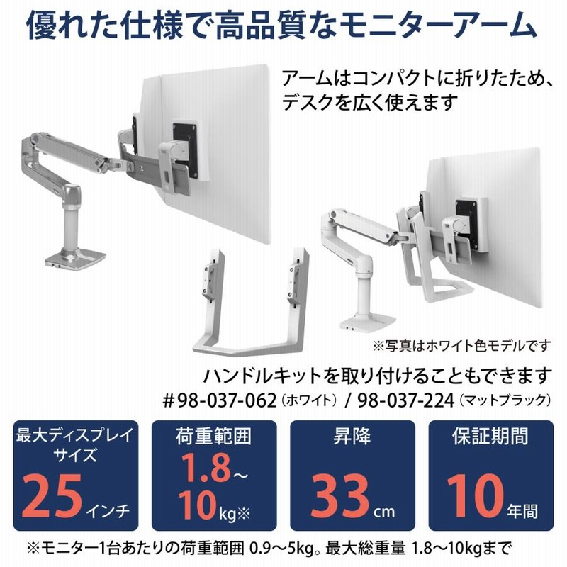 エルゴトロン LX デスクマウント デュアル ダイレクト モニターアーム