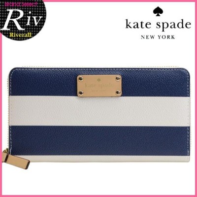 美品】 Kate spade ケイトスペード 長財布 ストライプ ラメ - 長財布