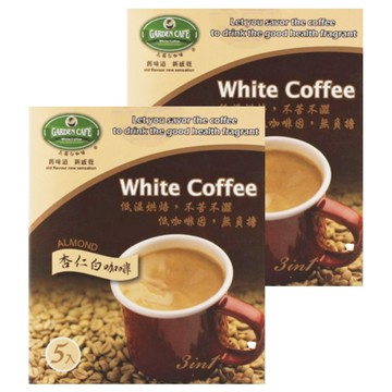 GARDEN CAFE 花園咖啡 杏仁白咖啡 低溫烘焙 不苦不澀 濃郁香滑  30g  5入  2盒