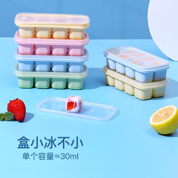 冰塊模具 冷凍冰塊盒 硅膠家用冰球小冰格食品級輔食制冰盒冰模【不二雜貨】