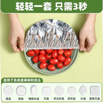 🥇臺灣熱賣🥇鋁箔保溫菜罩可摺疊家用飯菜餐桌防塵餐桌罩廚房剩菜冬季用保溫罩