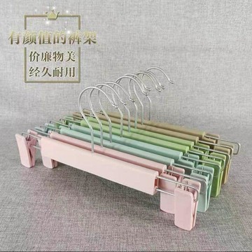 時光嚴選🍎無痕強力夾子jk衣架晾曬衣服特價家用磨砂塑料褲架學生宿舍SL