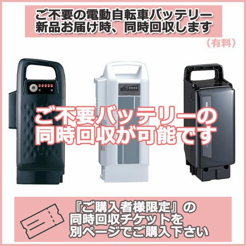 1営業日発送＊ 新品 純正品 NKY578B02B ブラック 12Ah パナソニック 