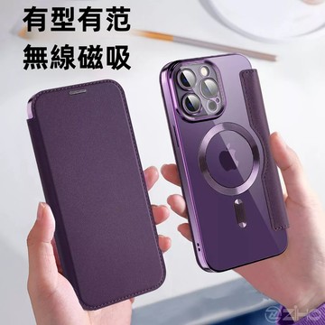 商務皮套手機殼 磁吸無線充 全包鏡頭保護 防摔殼 適用蘋果 iPhone17 16 15 14 13 12 ProMax