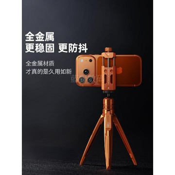 藍獅迷你便攜桌面三腳架新款手持自拍桿直播錄視頻雲臺神器運動相機微單拍攝落地底座配件手機支架