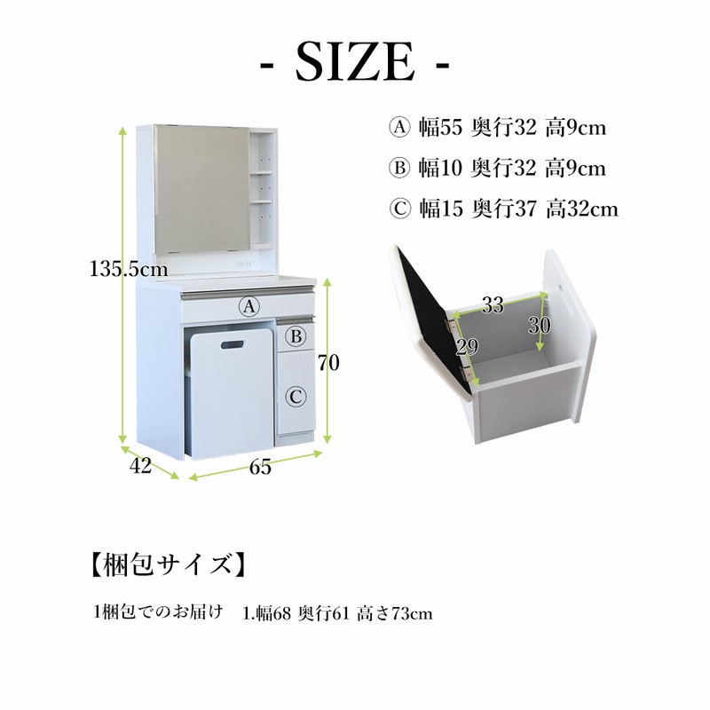 ドレッサー 1面鏡 パウダールーム メイク台 65cm幅 鏡面 化粧台 スツール付き お姫様系 収納棚 コンパクト ミラー プリンセス 美容室 サロン  一人部屋 寝室 | LINEブランドカタログ