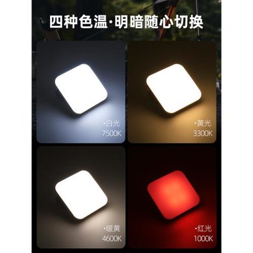 雅尼L4露營燈戶外照明燈超亮充電掛式超長續航超亮夜市地攤擺攤燈