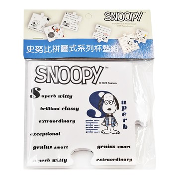 snoopy 史努比拼圖杯墊組-時尚生活-多色  多色  1組  20 x 20 x0.5cm