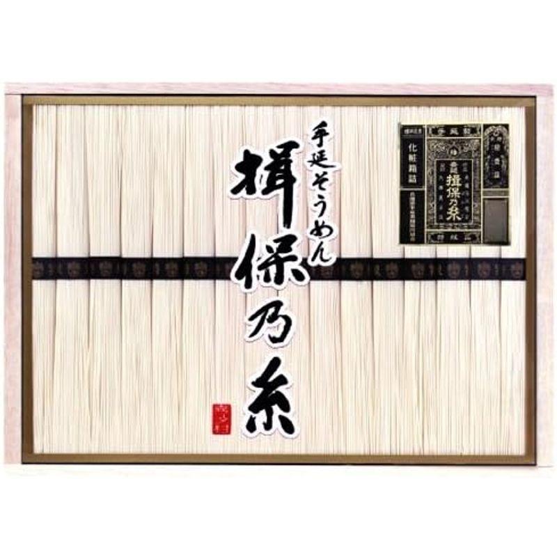 播州手延素麺 揖保乃糸 特級品 黒帯 800g（50g×16束）木箱入