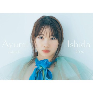 石田亜佑美 石田亞佑美 2026月曆【東京卡通漫畫專賣店】