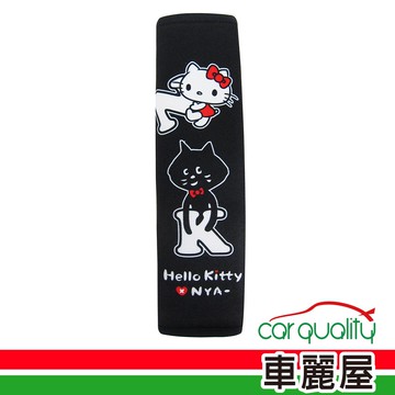 SANRIO三麗鷗 CT安全帶護套(單入) PKYD001B-01 KTxNya 現貨 廠商直送
